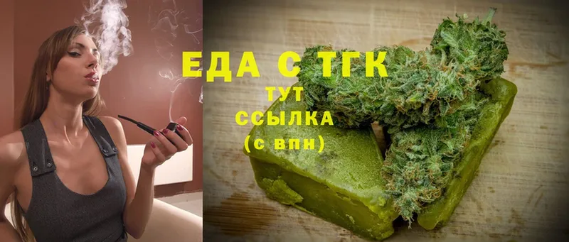 это официальный сайт  Тихвин  Canna-Cookies конопля 