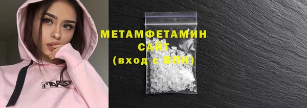 MDMA Бородино