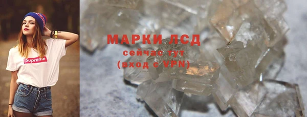 MDMA Бородино