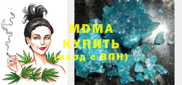 дистиллят марихуана Бугульма