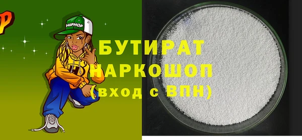 MDMA Бородино