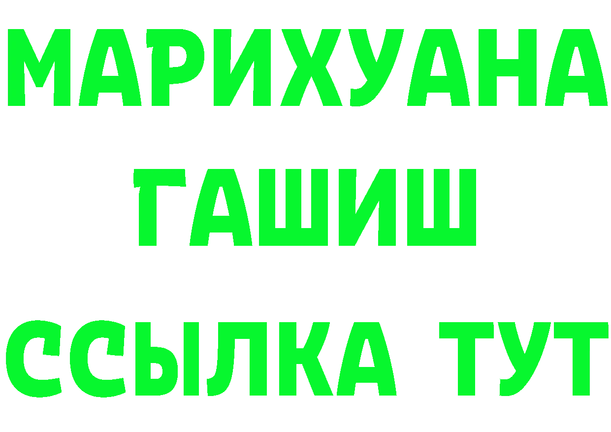 ТГК Wax зеркало это кракен Тихвин