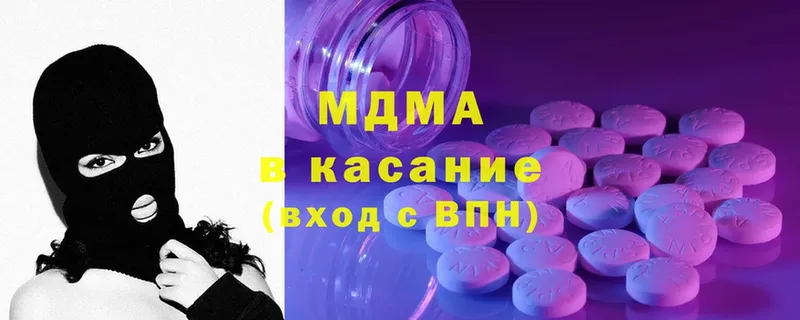 mega рабочий сайт  Тихвин  MDMA Molly 